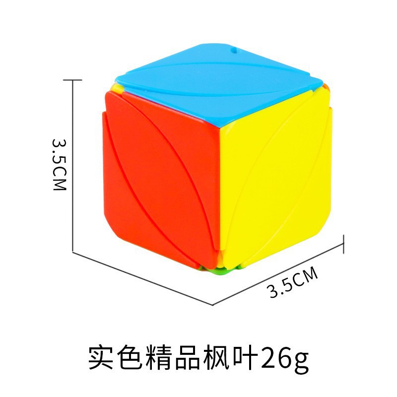 跨境亚马逊益智开发智力魔方二三阶金字塔竞技解压魔方玩具批发详情12