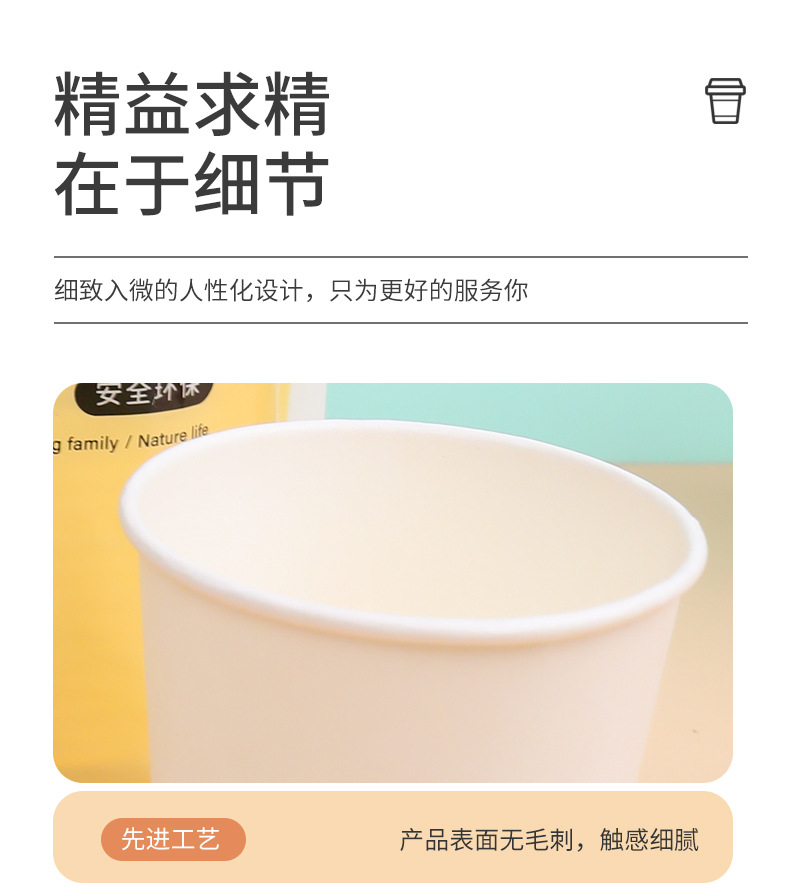 实力工厂一次性水杯 商务加厚纸杯子整箱商用家用一次性纸杯200ML详情10