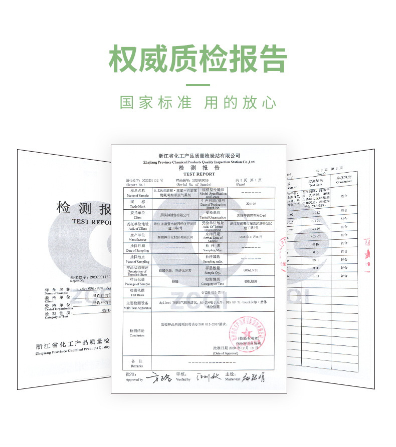 猫王无味杀虫剂600ml苍蝇蟑螂药杀虫喷雾剂家用驱蚊喷雾酒店室内详情12