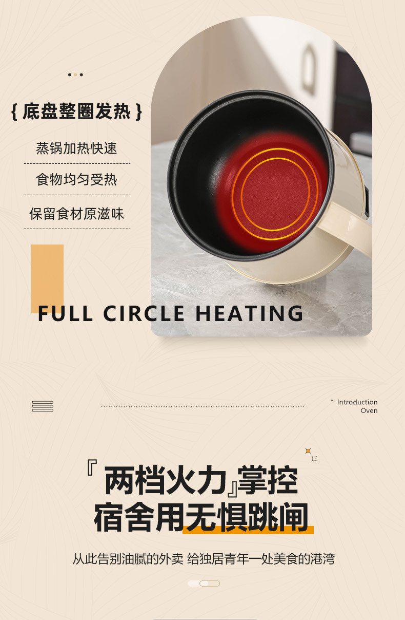 小电饭煲1-2人蒸煮家用多功能电煮锅迷你小型电饭锅宿舍学生锅详情11