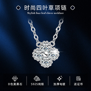 抖音网红时尚百搭四叶草D色莫桑石项链气质S925银镀K18金花朵吊坠详情21