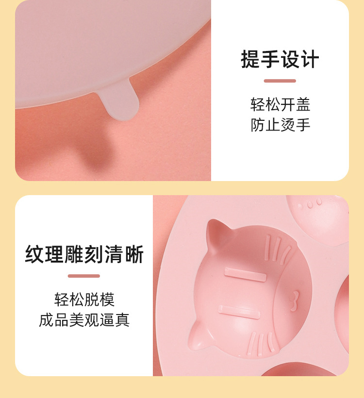 宝宝辅食模具食品级可蒸可煮婴儿蒸糕模具耐高温钵仔糕硅胶蛋糕模详情16