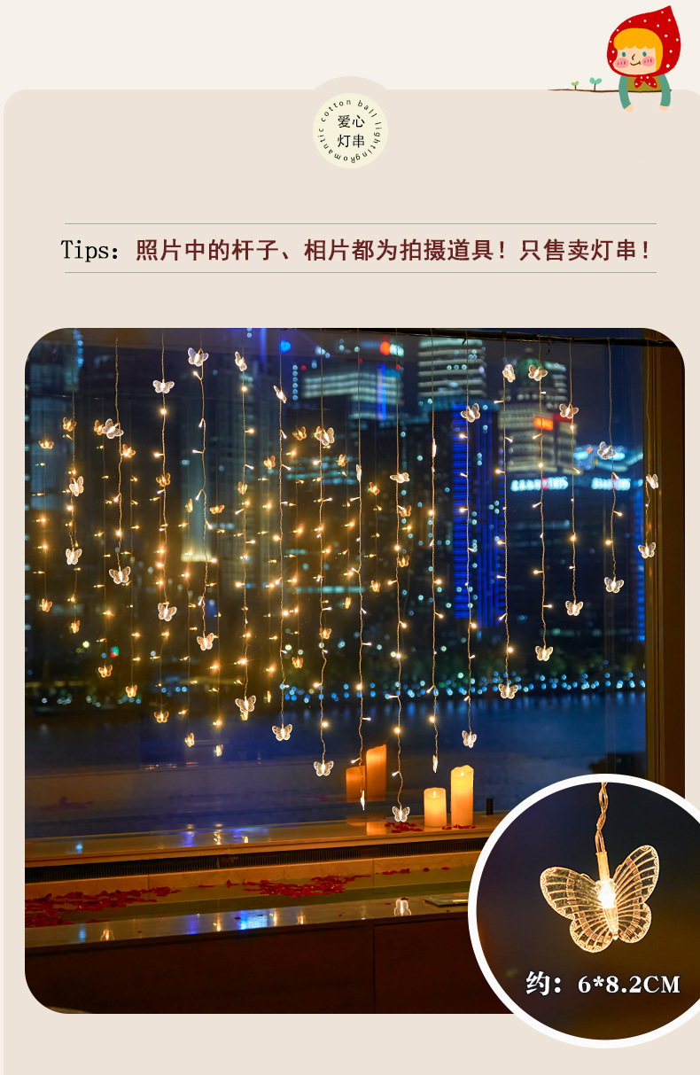 卧室星星装饰灯爱心夹子窗帘灯挂件闪灯串灯生日礼物情人节氛围灯详情5
