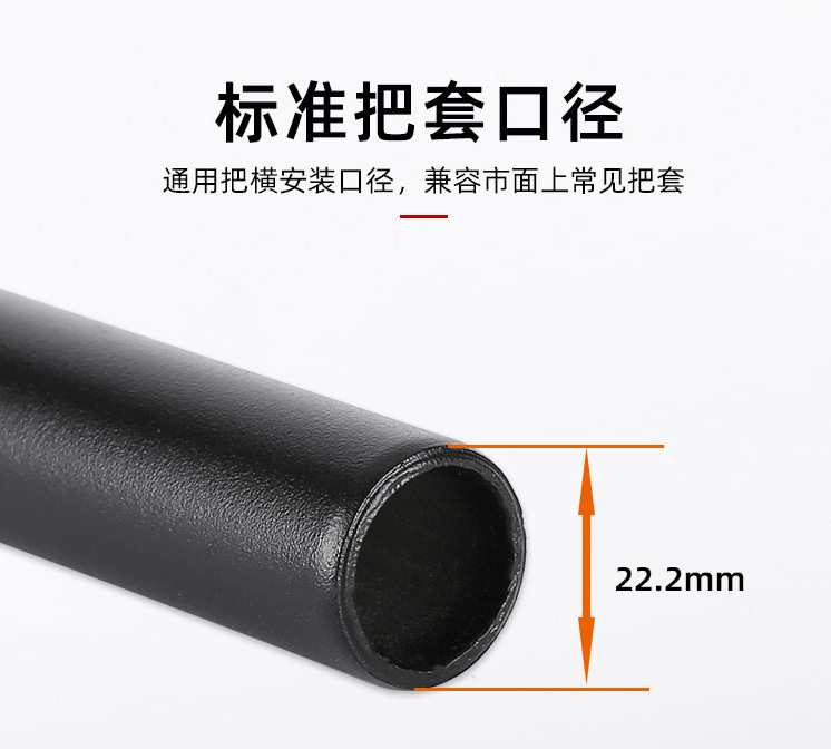 The handlebars are made of high carbon steel and aluminum alloy. The mountain bike handlebars are lengthened and the small handlebars are thickened pic 18