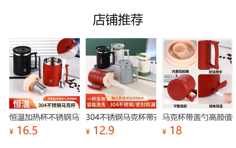 304不锈钢马克杯带盖密封饮水杯学生饮水杯子上班族咖啡杯茶漏杯详情1