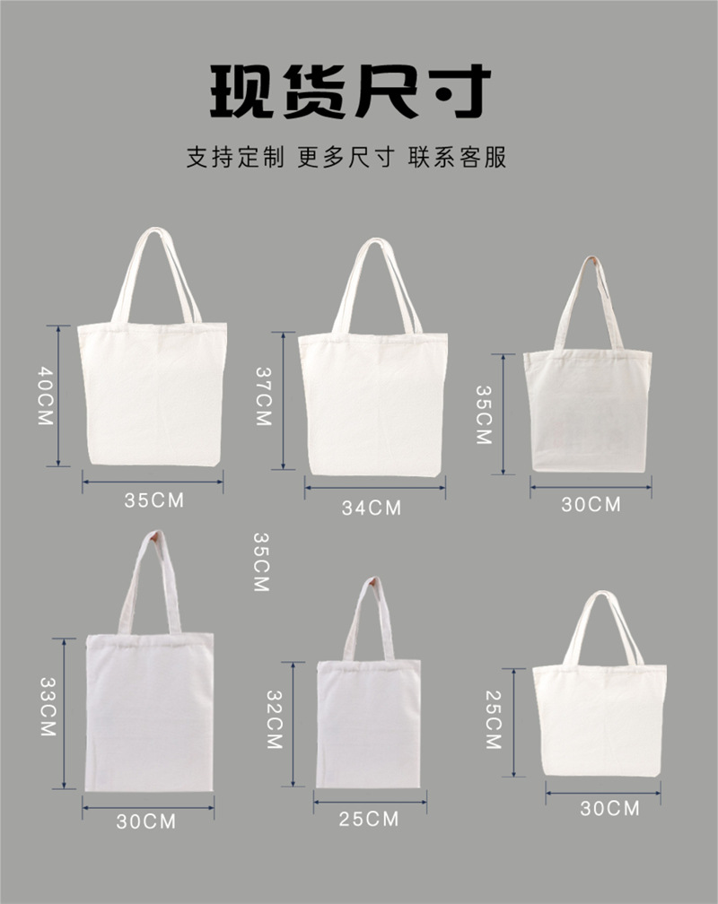 8-inch in-stock canvas bags, hand-held diagonal canvas bags, color-printed canvas bags, advertising promotion, supermarket shopping, customized logo pic 9