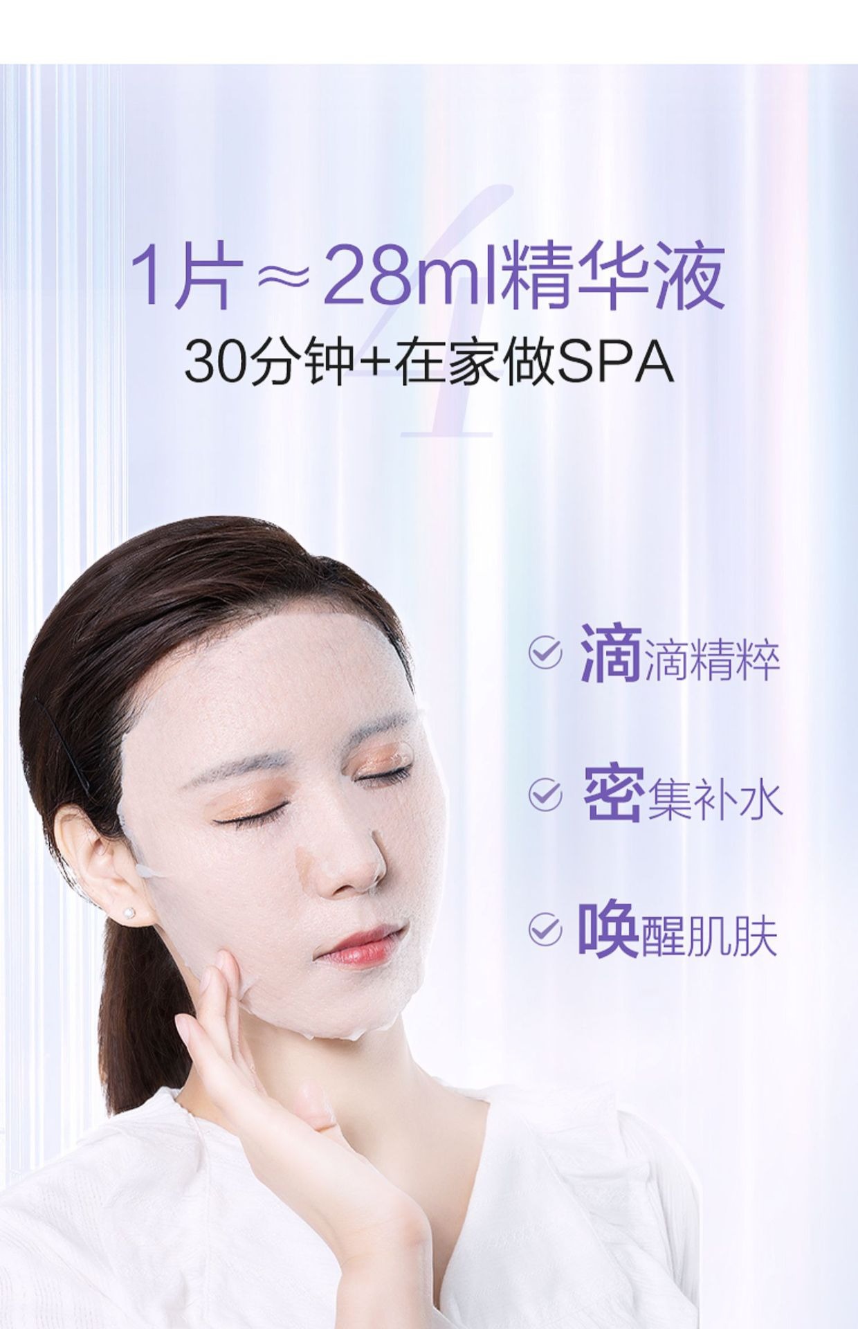 高姿面膜女蜂巢修护补水保湿酵母虾青素修护熬夜肌官方旗舰店正品详情4