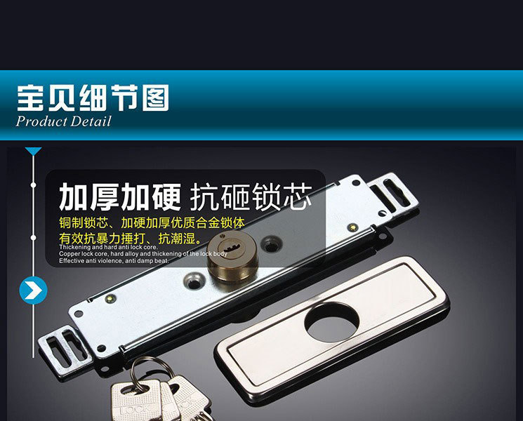 卷门锁卷闸门锁装中间卷帘门锁底部十字防盗中间门锁防盗商店门锁详情23