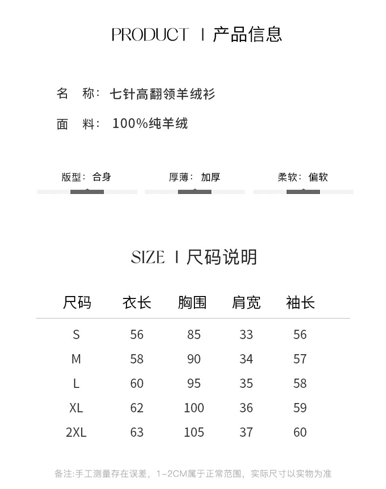 This winter new high-neck thickened cashmere sweater is a simple and versatile solid color for women, with a relaxed and elegant style. It is a knitted base layer pic 9