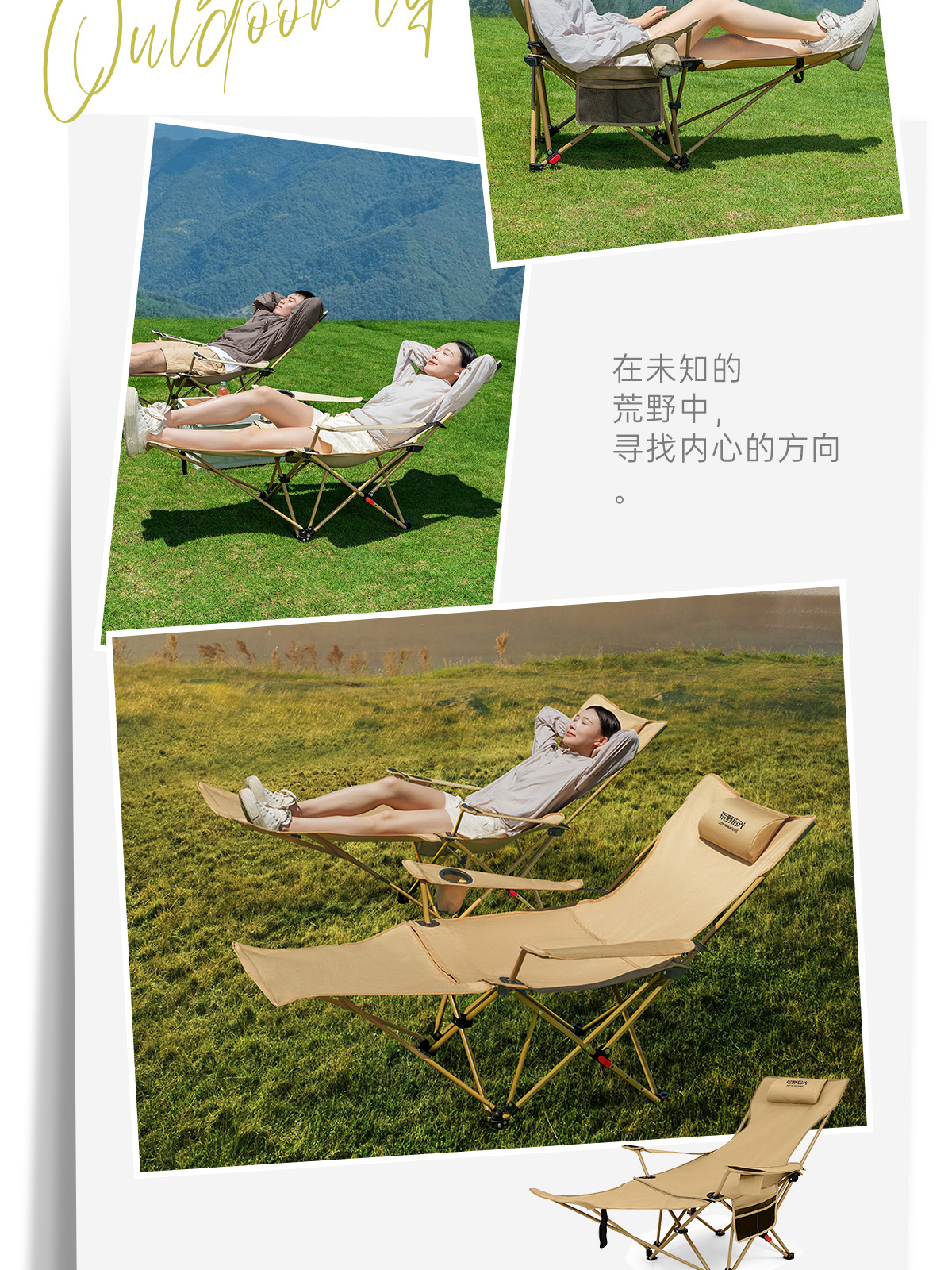 户外折叠躺椅便携折叠椅子可躺可睡午睡椅野餐露营沙滩椅户外椅子详情7
