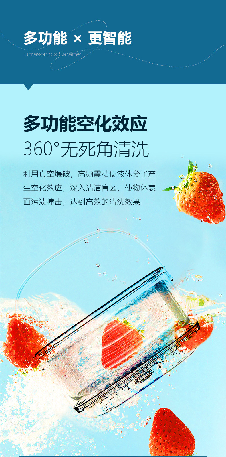 多功能洗菜篮果蔬大容量沥水篮双层沥水电动洗菜篮食材净化JP253详情4