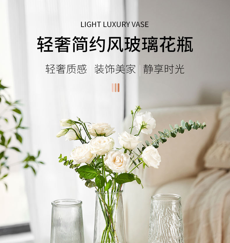 轻奢风透明树纹T型描金玻璃花瓶北欧简约家居装饰摆件干花详情1