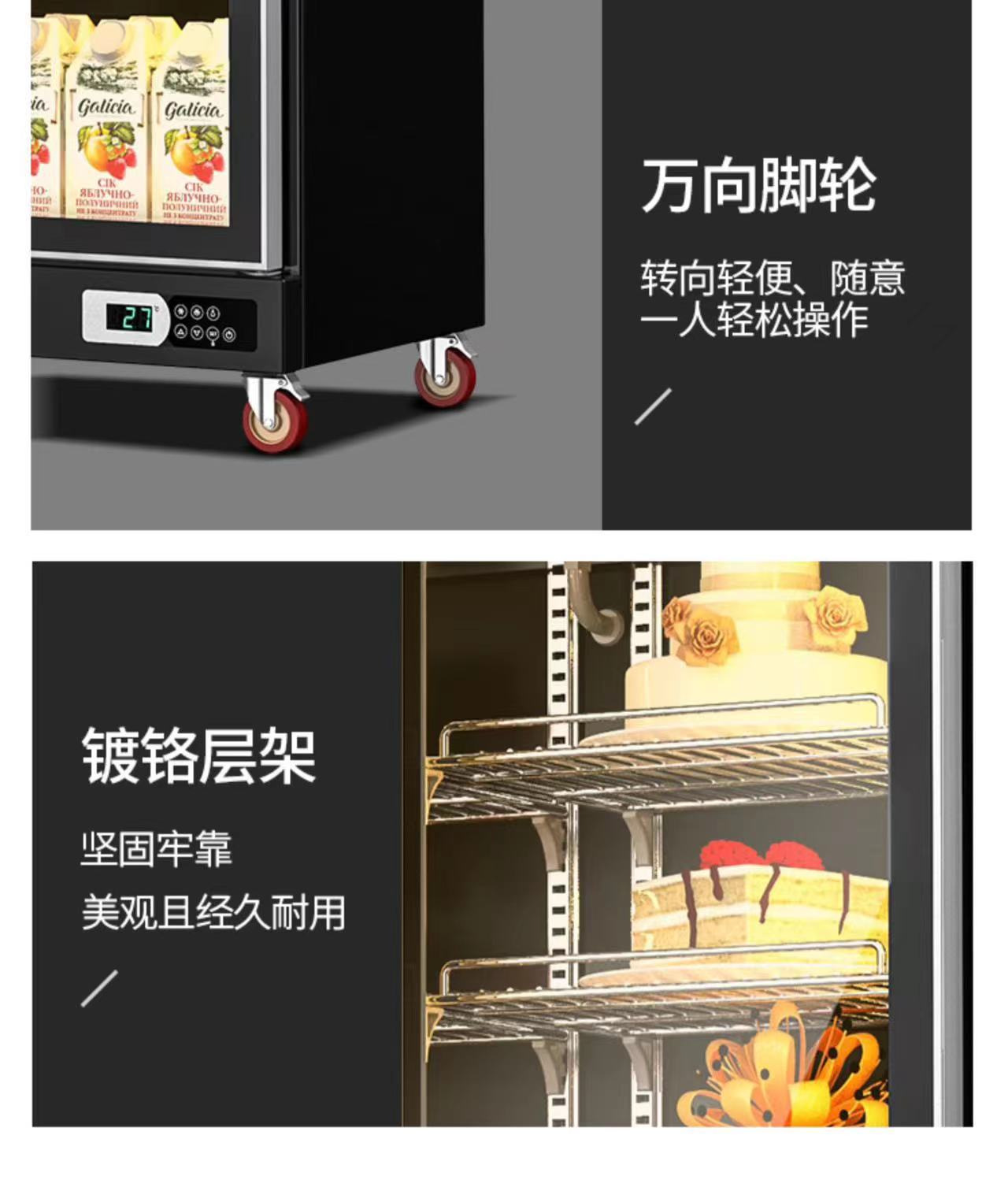 商用立式三门蛋糕柜大容量烘焙店用冷藏展示柜甜品水果保鲜柜批发详情8