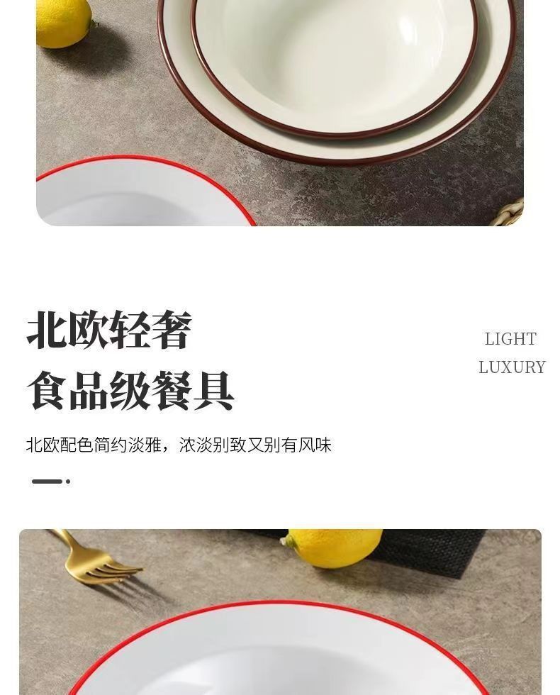 双色密胺酸菜鱼碗草帽碗餐厅商用塑料仿瓷碗水煮鱼大盆大碗汤碗详情8