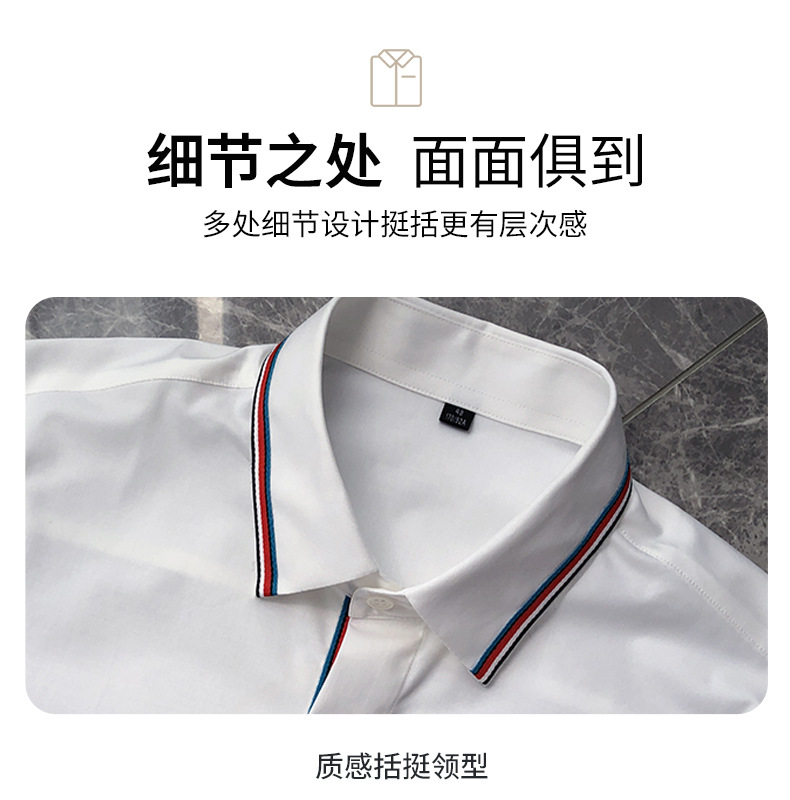 秦弩春秋新款男士长袖衬衫休闲衬衣领袖口织带男装高品质休闲男装详情6