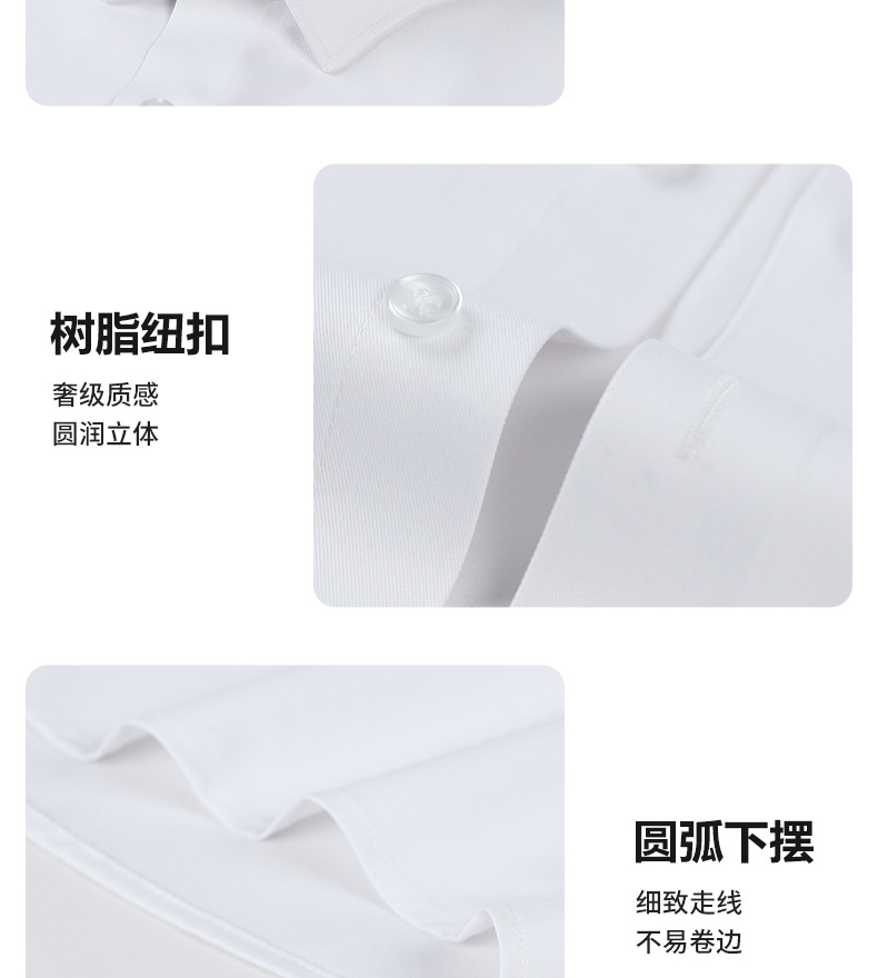 【三防黑科技】衬衫男长袖商务正装工装职业装免烫抗皱功能性衬衣 pic 11