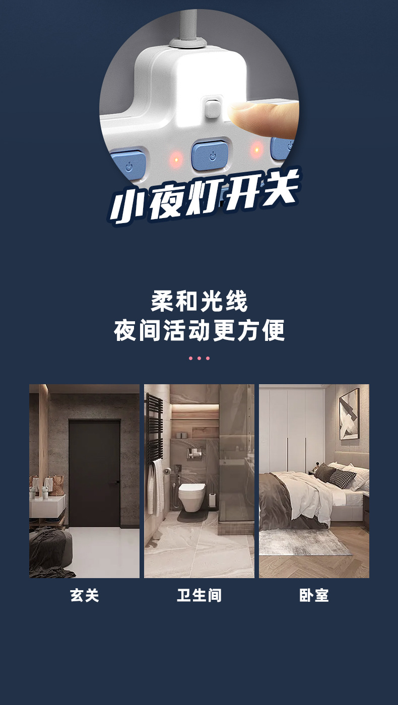 Wireless plug socket conversion power strip, one-turn multi-hole household power socket with switch, multi-hole socket board pic 3