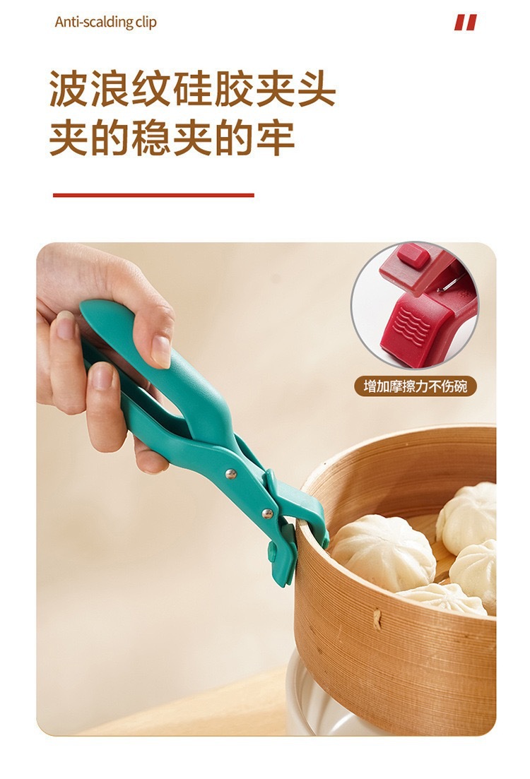 Anti-scald scald holder, bowl clamp, multi-functional plate lifting clamp, cross-border anti-slip, creative household kitchen silicone anti-scald holder pic 3