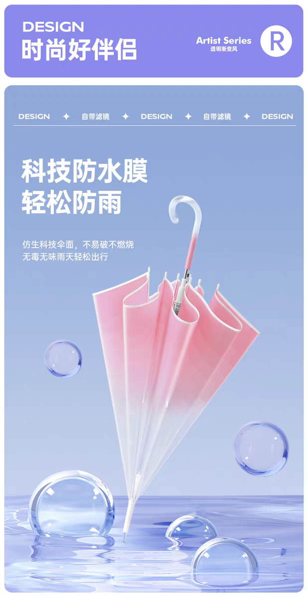 High-appearance-level transparent umbrellas with gradual changes for students going to school, wholesale straight-handled long-handled umbrellas, thickened automatic umbrellas that are popular on Instagram pic 5