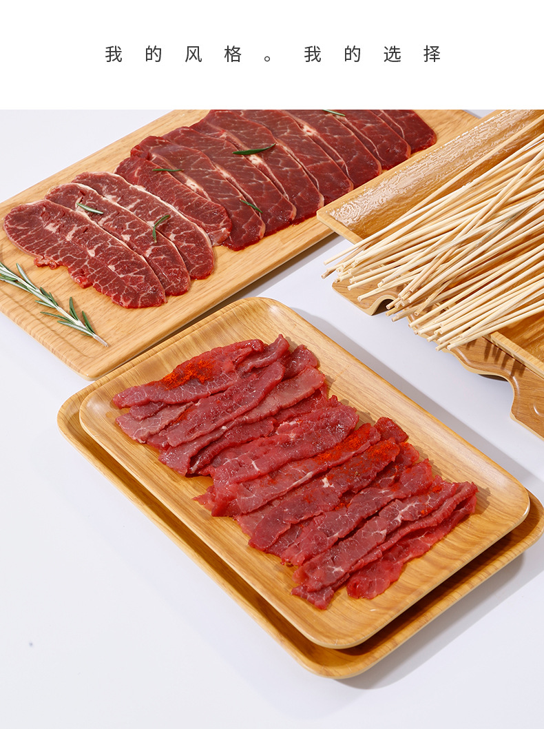 商用火锅配菜盘密胺餐具仿木纹托盘火锅店专用盘子牛羊肉切片摆盘详情8
