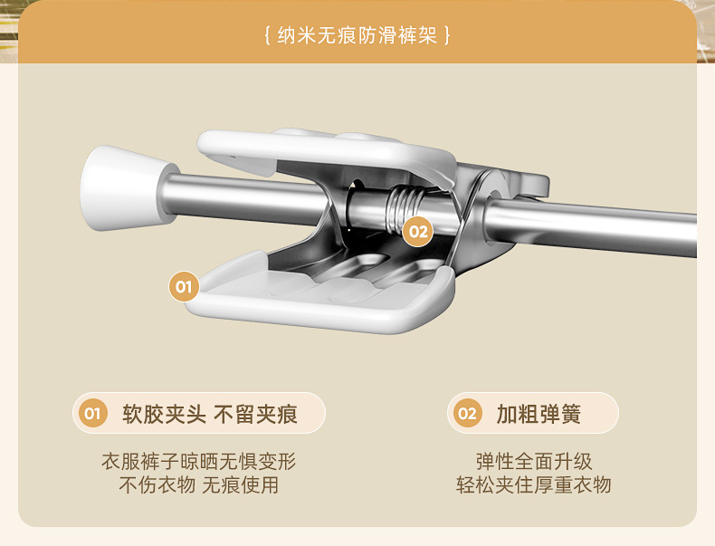 高文海家用防滑裤夹 注塑简约裤架 防风便携裤子衣架收纳一件代发详情10