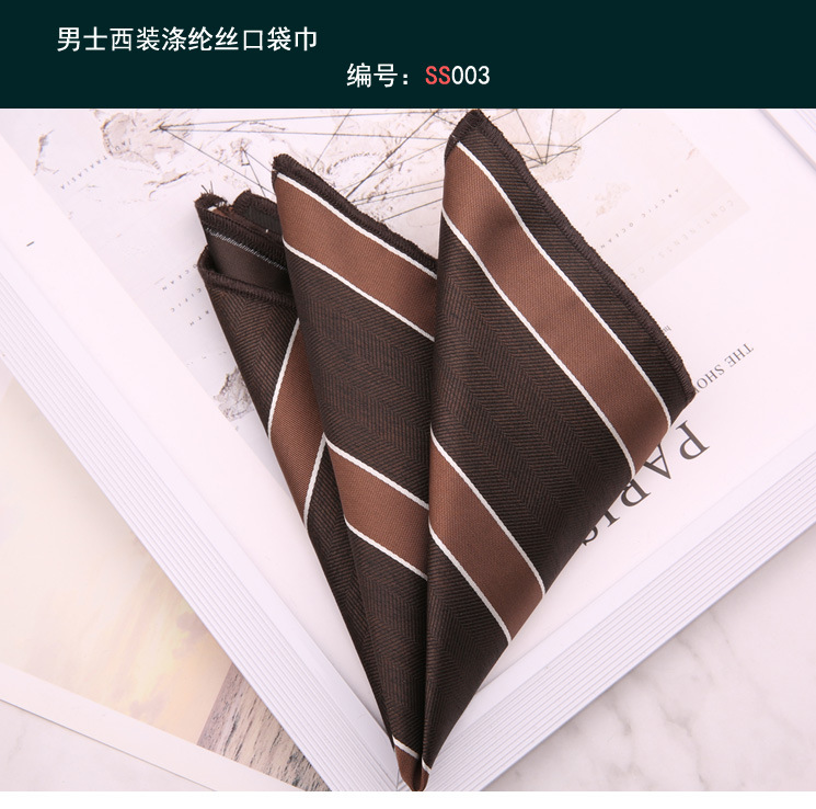 方巾003