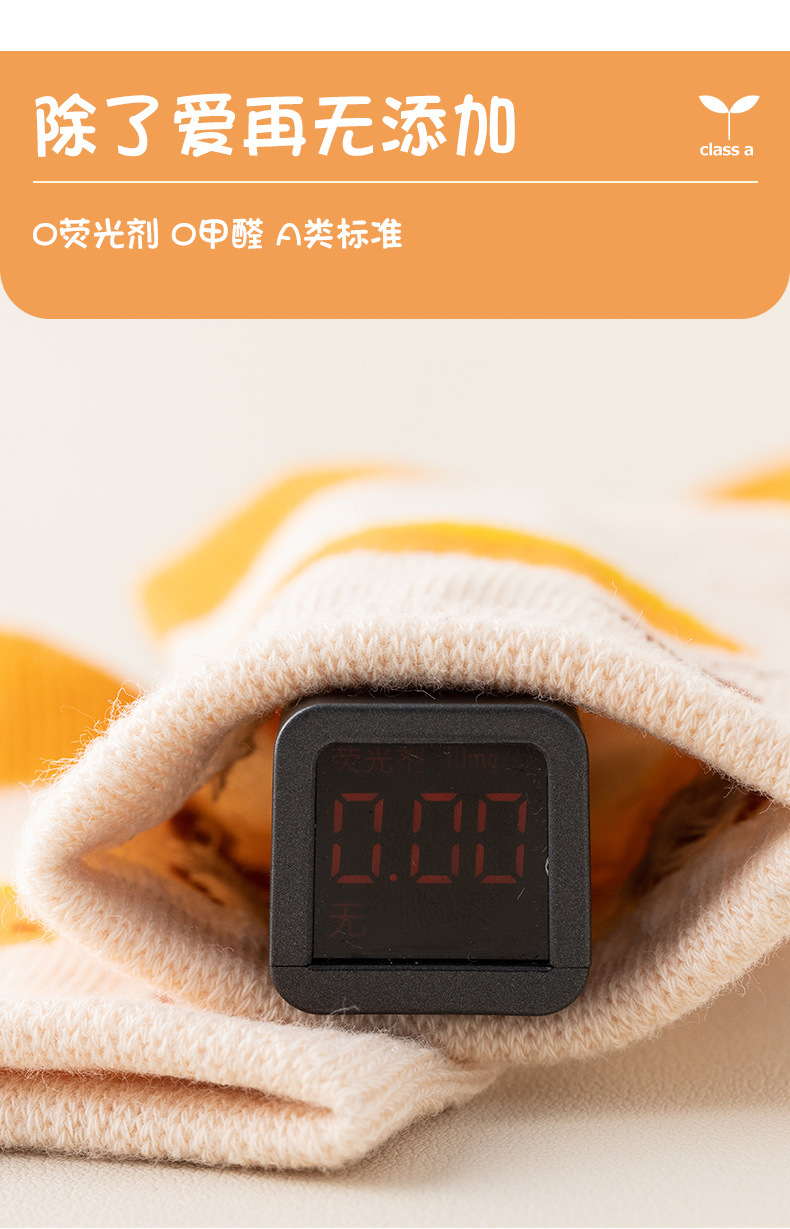 跨境儿童中筒袜子秋冬男童运动袜大童宝宝婴儿地板袜女童长袜批发详情5