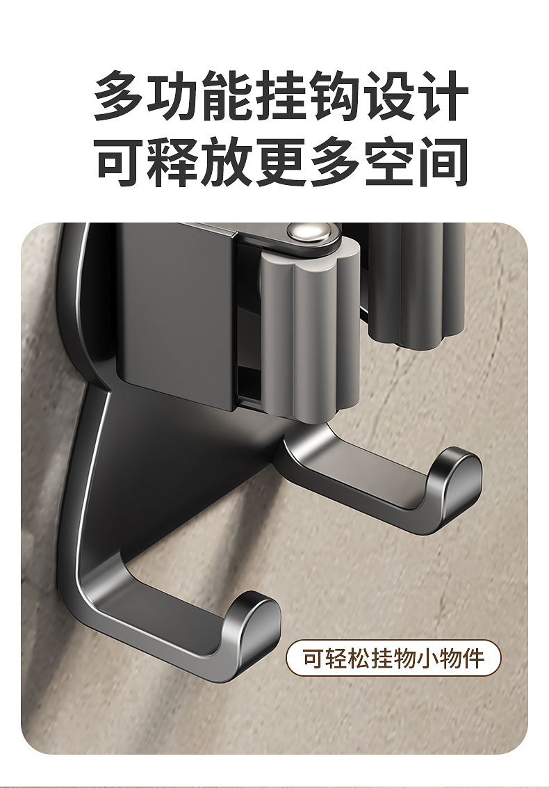 跨境拖把夹免打孔拖把架拖布扫把挂钩子亚马逊壁挂固定扫帚工具夹详情8