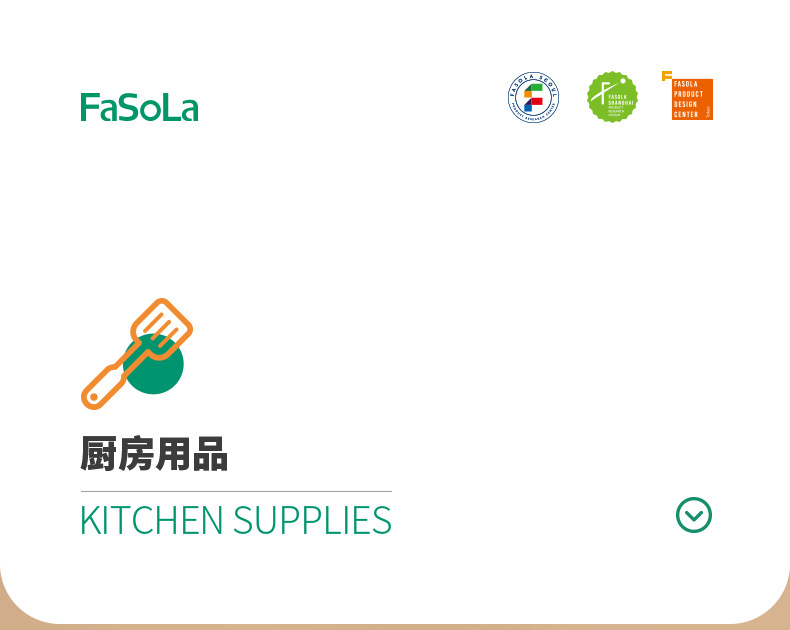 FaSoLa厨房定量调料罐按压式控盐瓶家用密封防潮盐罐味精盐调味瓶详情3