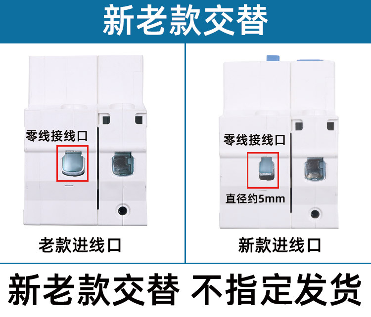 正泰空气开关带漏电保护家用2p4p断路器32a63a125a空调 NXBLE漏保详情24