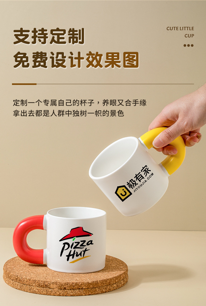 陶瓷马克杯子高颜值可爱多彩撞色胖胖杯定制LOGO公司礼品水杯订做详情8