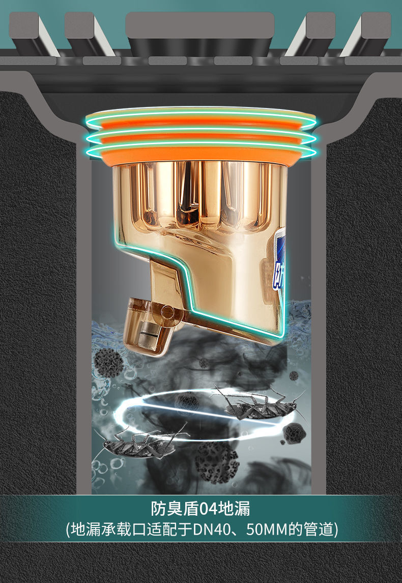 Anti-odor floor drain core for bathroom, anti-backflow odor removal, anti-clogging and anti-insect universal quick drainage outlet for toilet sewer pic 5