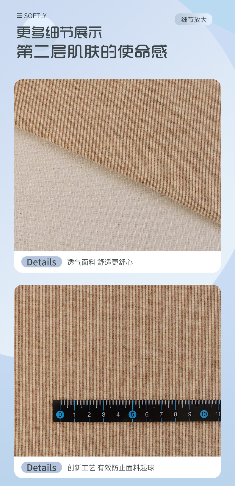 现货影锋绒针织罗纹布人棉拉毛打底保暖面料女装吊带休闲装面料详情6