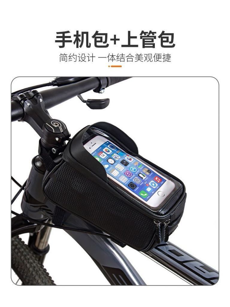Bicycle front beam bag, waterproof mountain bike front bag, mobile phone storage, cycling hanging bag, road bike upper pipe saddle bag pic 5