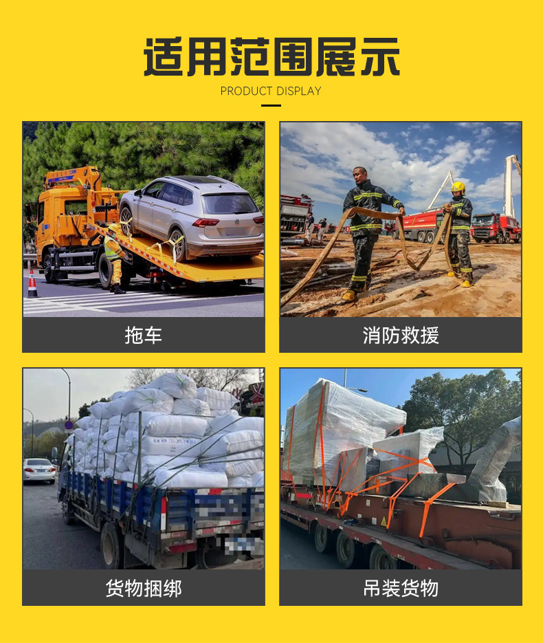 高强丙纶织带货车刹车绳高强涤纶绑带拖车织带货物重型捆绑带详情15