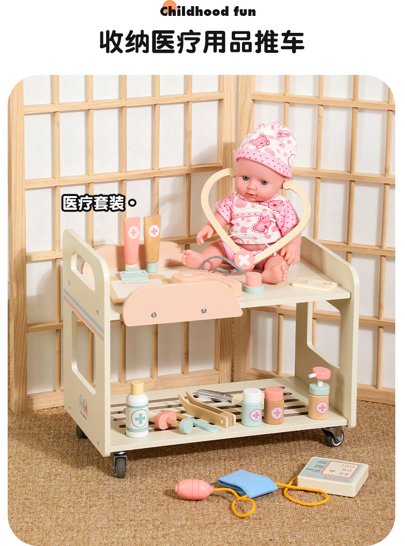 儿童过家家角色扮演小护士打针急救中心玩具医疗诊所大型玩具详情6