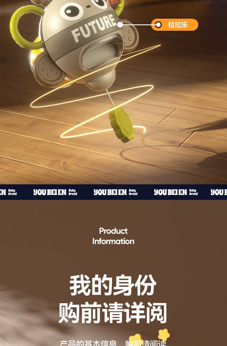 Cross-border baby stroller hanging items, bed bells, multi-functional rotating bell soothing toys, baby bed hanging toys pic 12