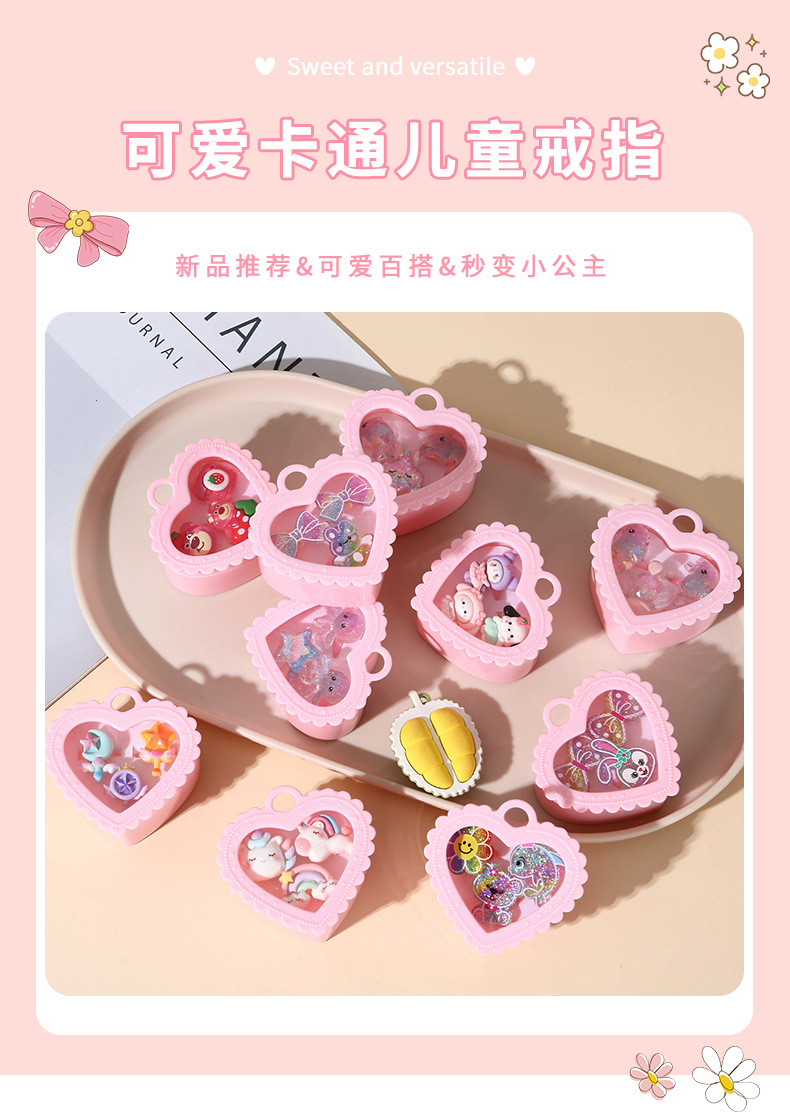 新品儿童戒指美人鱼造型一盒女童手饰套装小女孩装扮玩具戒指详情1