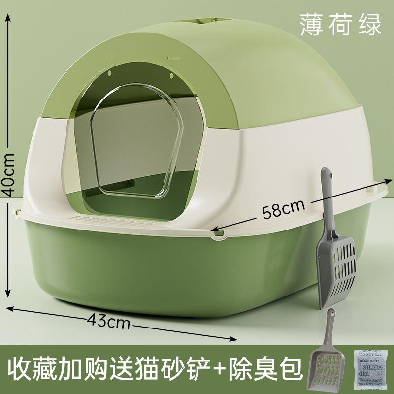超大号猫砂盆消毒防臭全封闭式猫厕所猫砂盆子特大号防外溅批发详情34