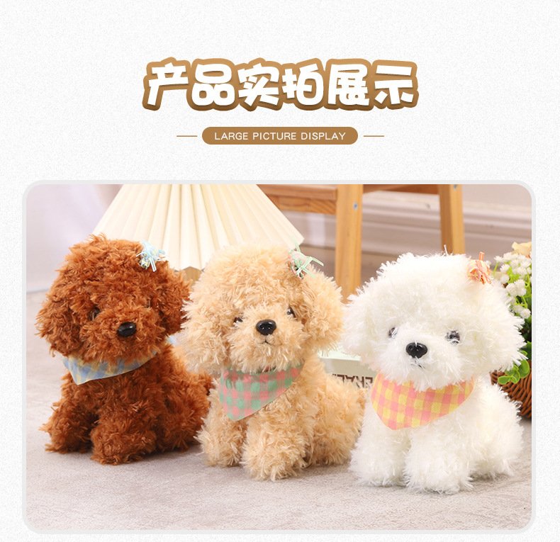 Wholesale of new faux dog plush toys, puppy dolls, candy dog dolls, cloth dolls, wedding and year-end party small gifts pic 5