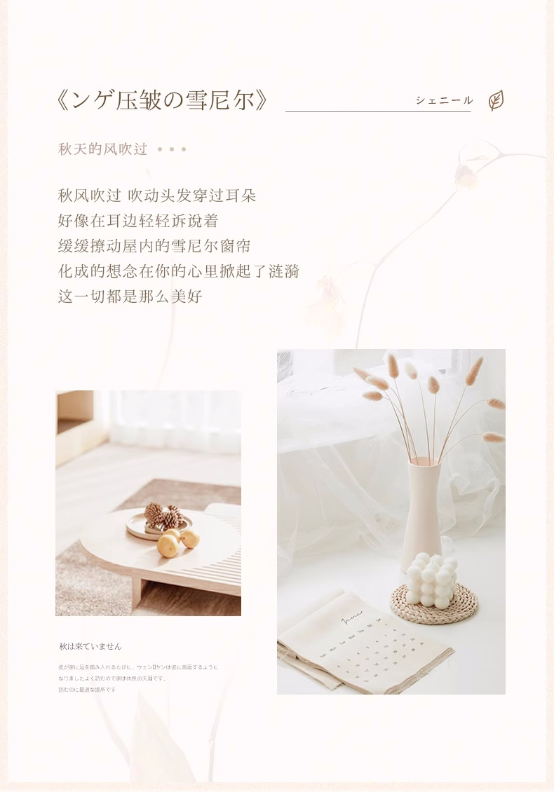 绍兴柯桥窗帘全遮光加厚日式雪尼尔奶油色简约全屋客厅落地卧室帘详情2