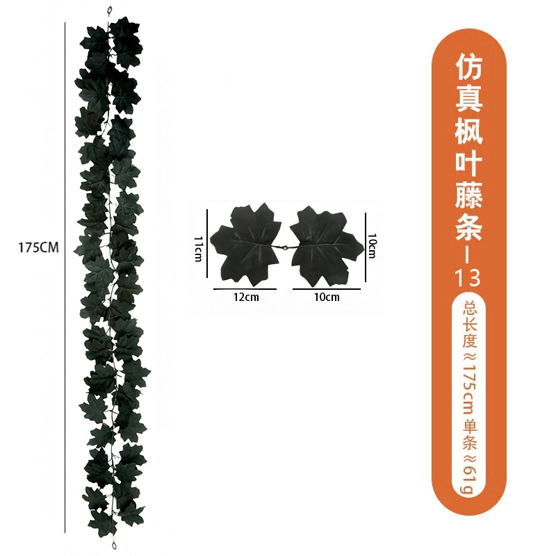 现货仿真枫叶藤条秋季装饰丰收节万圣节藤蔓家居装饰人造枫叶藤条详情49