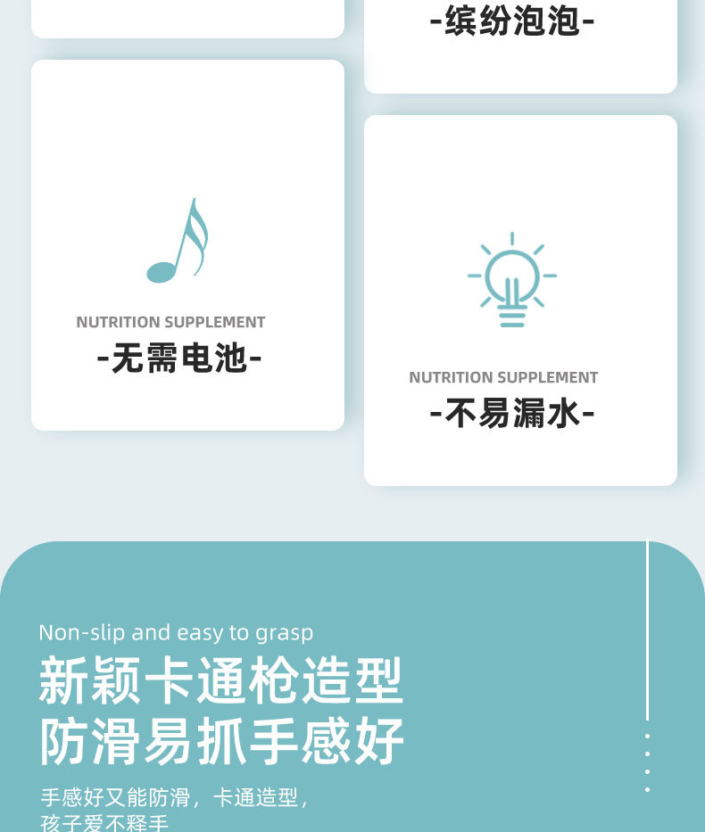 大眼鱼手动按压儿童泡泡枪大嘴鱼自吸泡泡枪亲子玩具无需电池泡泡详情3
