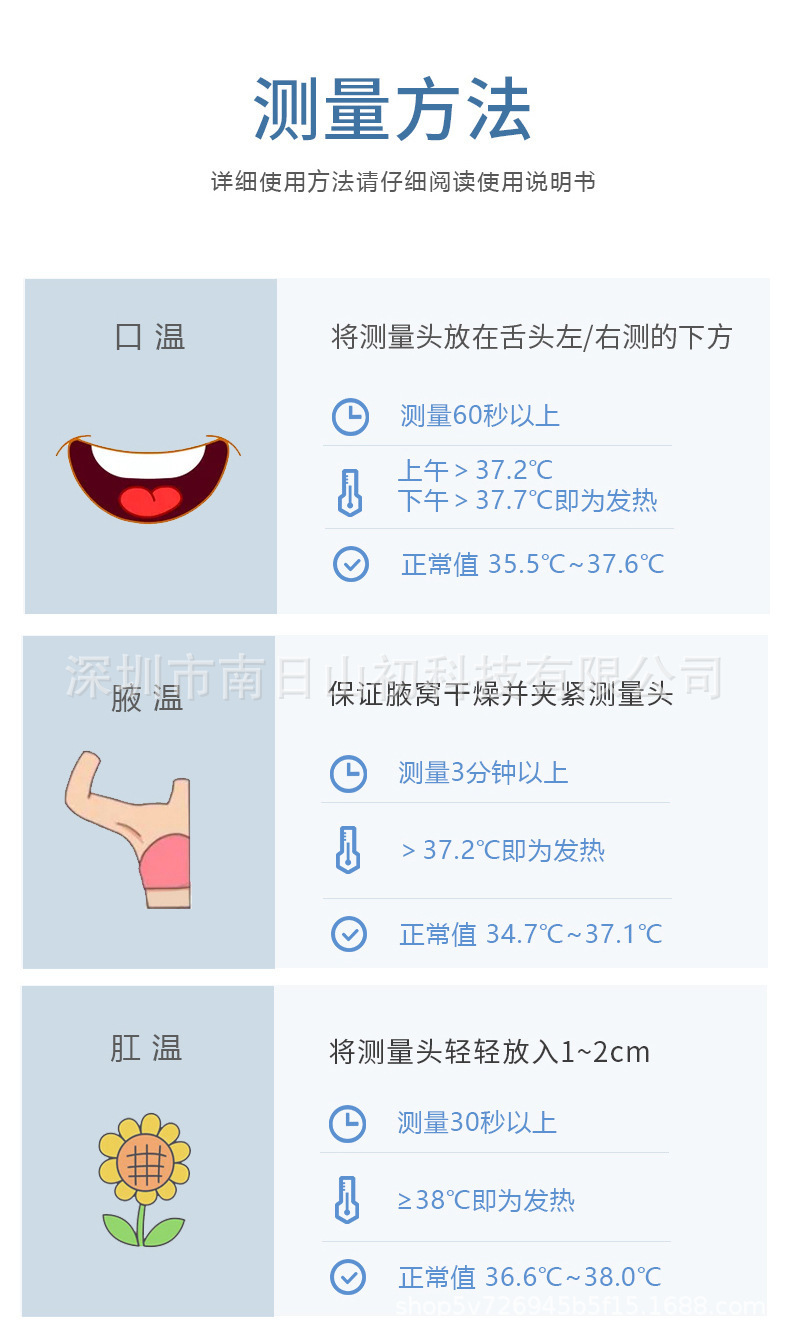 外贸工厂批发软头电子体温计儿童体温表腋下式数字温度计测温计详情15