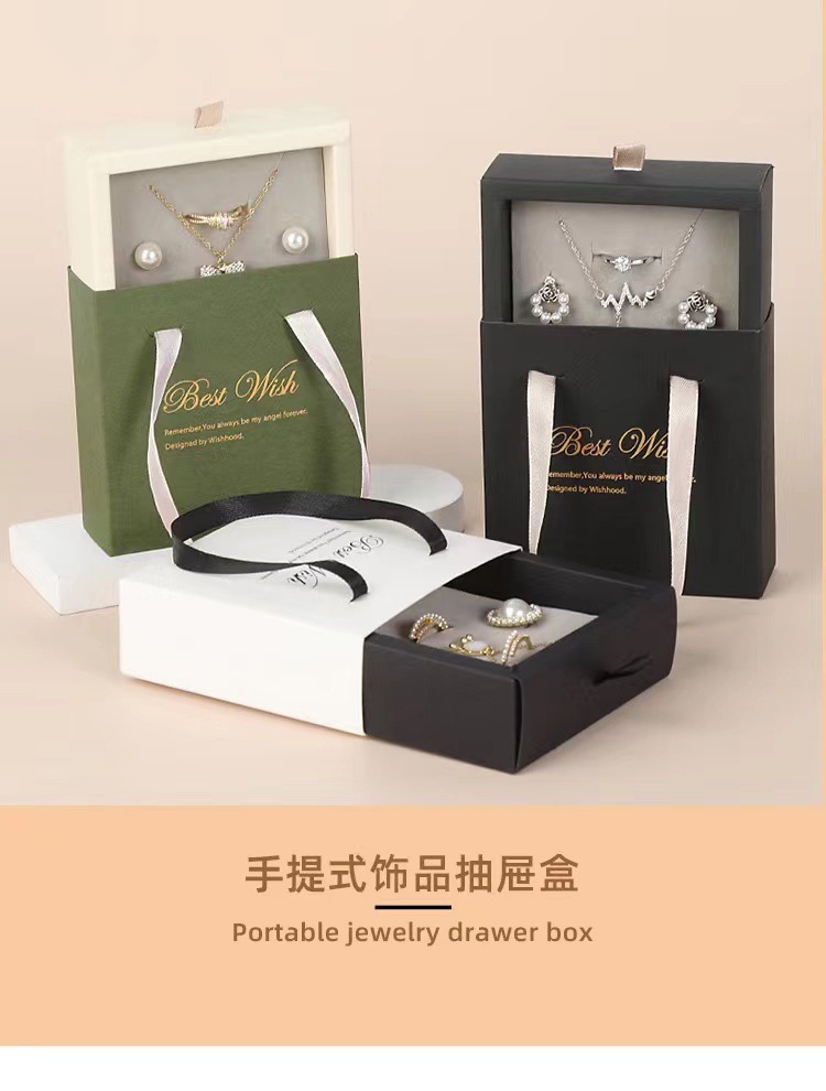 首饰收纳盒包装项链耳钉手物戒指环礼品便携式精致创意欧式手提袋详情1