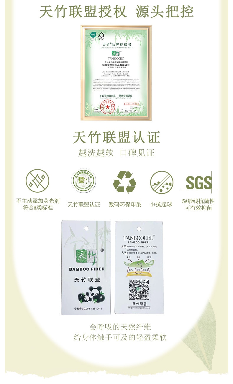 安旦儿童家居服竹棉针织夏季短袖短裤薄款男童女童睡衣亲子家居服详情4