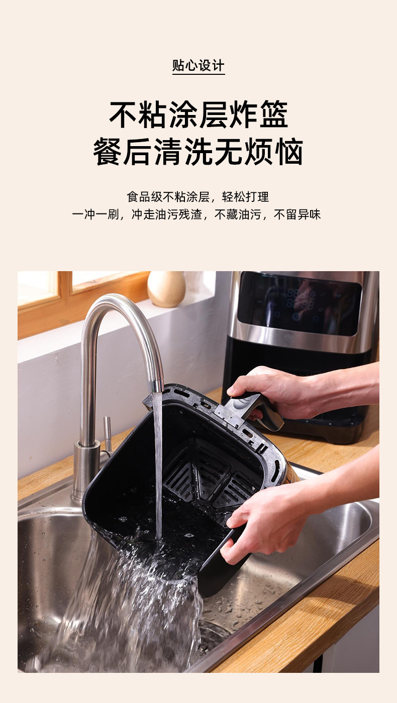 空气炸锅家用大容量多功能智能款不锈钢可视空气炸锅机电炸锅外贸详情15