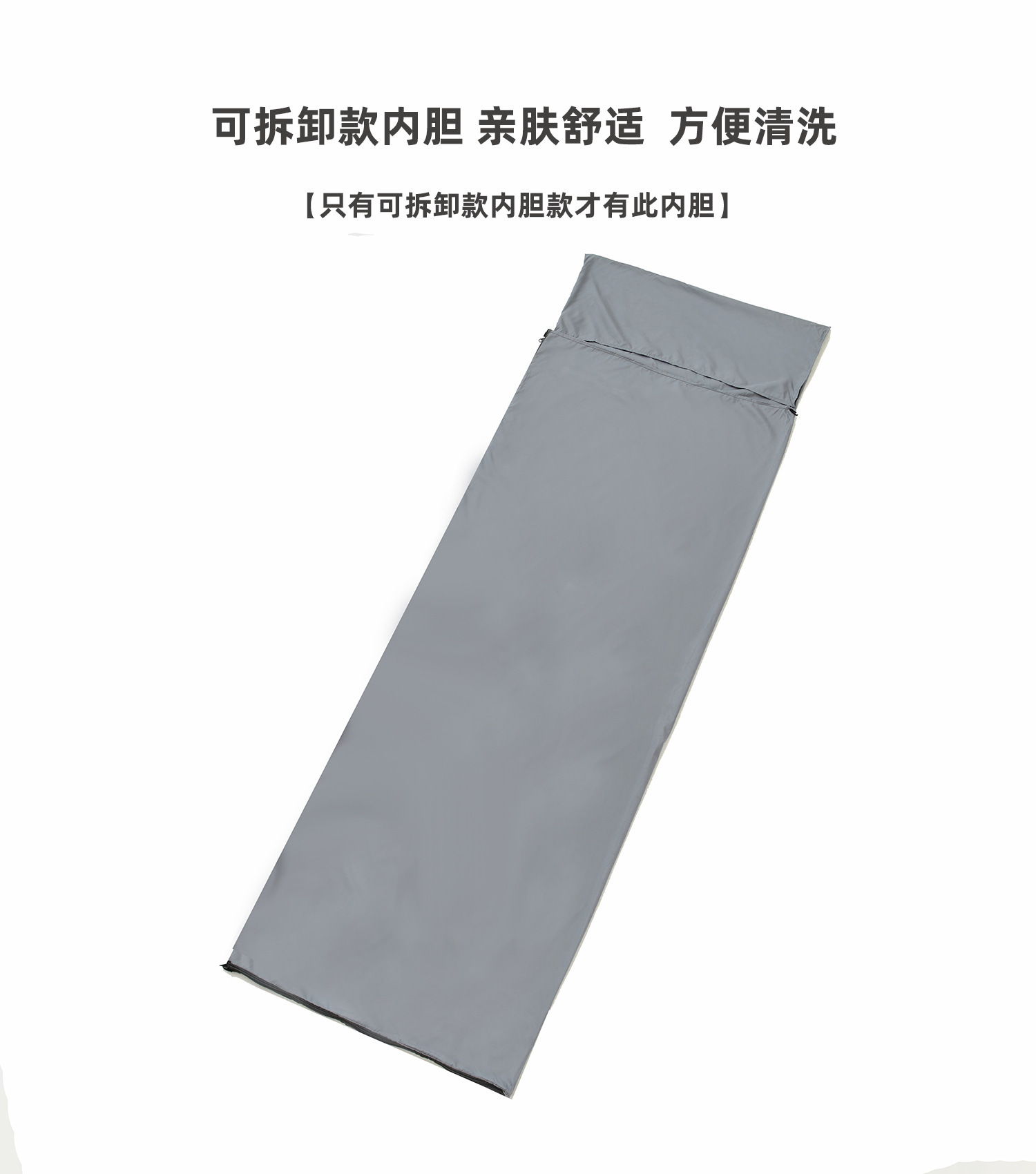 一体户外防风睡袋露营保暖车载成人单双人室内办公室午休睡袋详情23