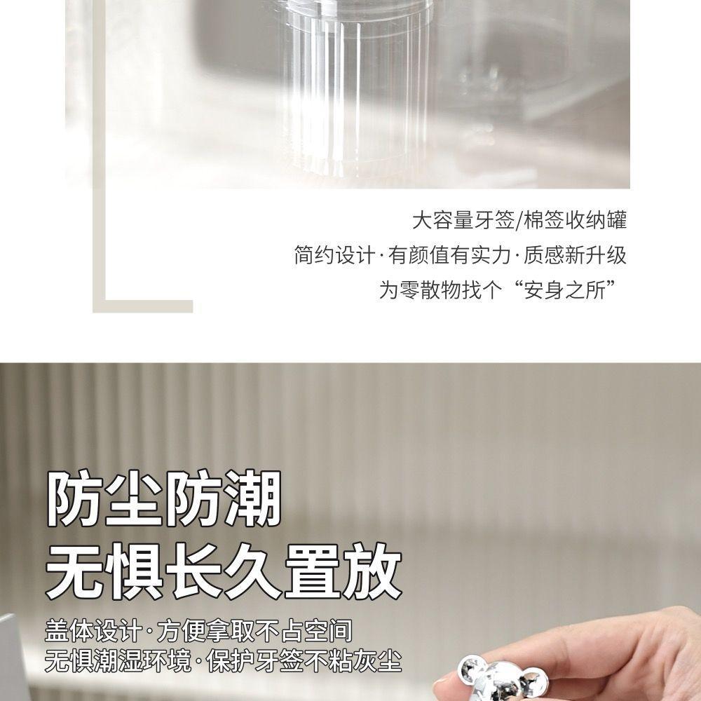 ins轻奢网红小熊牙签盒可爱牙签筒棉签盒牙线盒桌面收纳牙签罐详情5