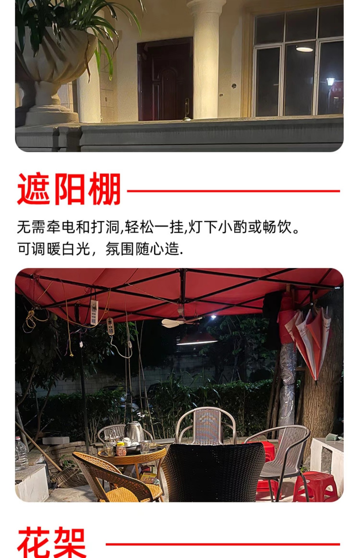 New solar-powered chandeliers, three-color indoor and outdoor lamps, garden lamps, household high-power ultra-bright lighting lamps, street lamps pic 18